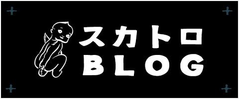 スカトロブログ